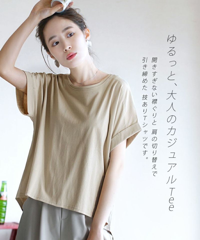 日本 zootie - 抗透汗 落肩寬鬆純棉短袖上衣-淺藍 (M-L)