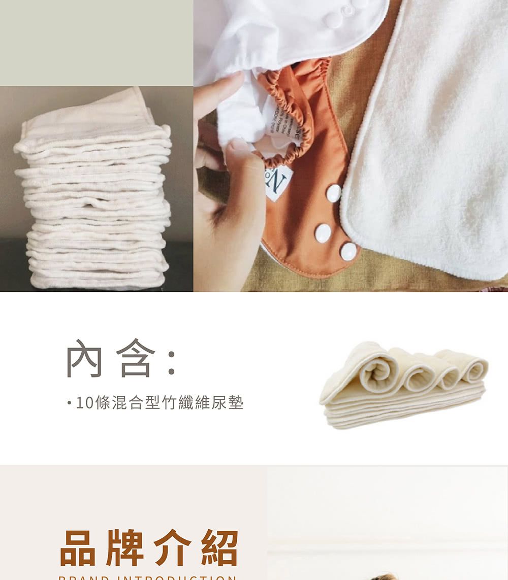 Nora's Nursery - 混合型竹纖維尿墊（10條） (33cm*12.7cm)