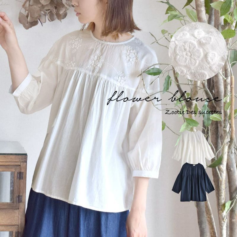 日本 zootie - 精美花朵立體刺繡五分袖上衣-深海藍