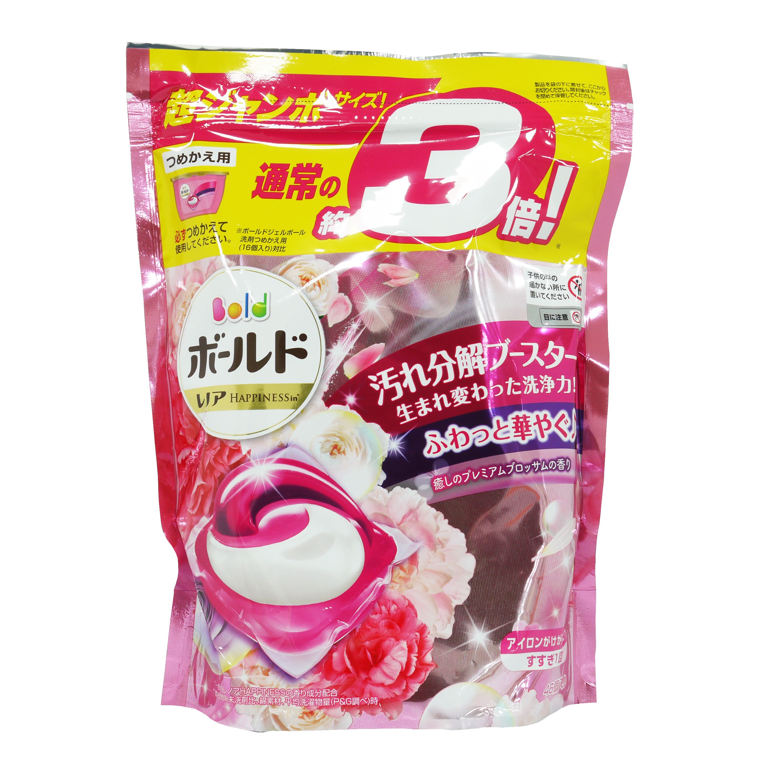 日本 P&G - 2021 新版X3倍洗淨力ARIEL第五代Bold 3D洗衣球/洗衣膠球/洗衣膠囊/洗衣凝珠補充包-粉色柔軟牡丹花香-單顆18g/共46顆/袋