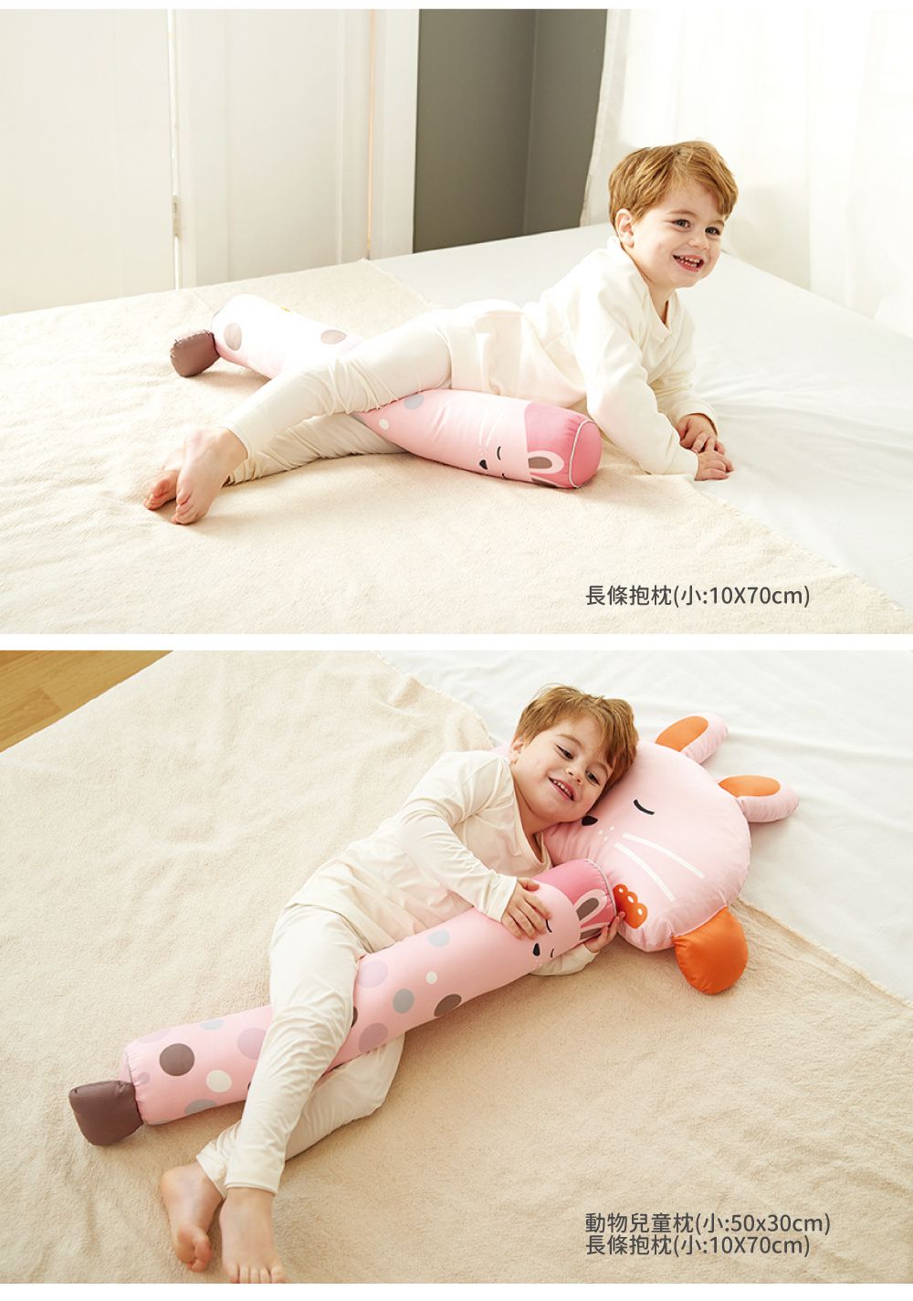 韓國 Hello HiZoo - 手工製多功能防蟎抗菌兒童長條抱枕-偶像猴 (小W10xH70cm)