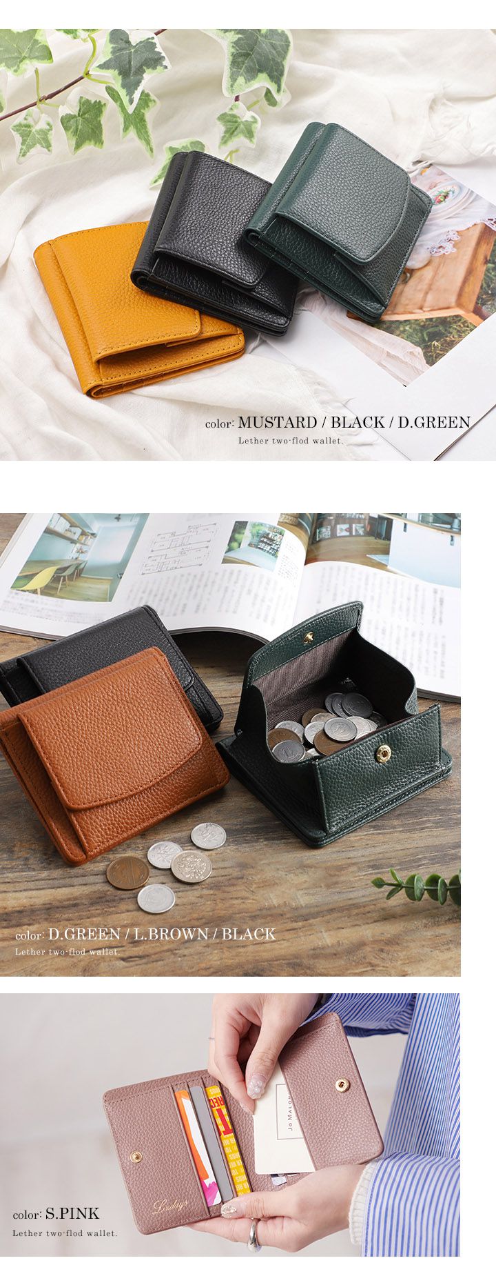 日本 LIZDAYS - 簡約迷你質感皮革短夾/錢包-湖水藍 (9x11x2cm)