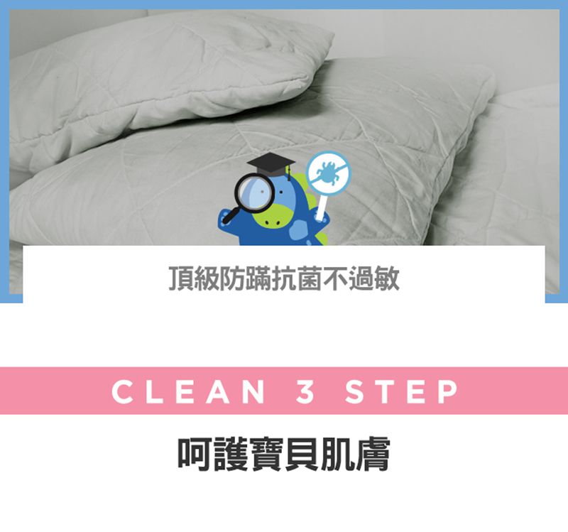 美國 Milo & Gabby - 超細纖維防蹣抗菌可水洗長型兒童午睡枕抱枕-Dylan恐龍