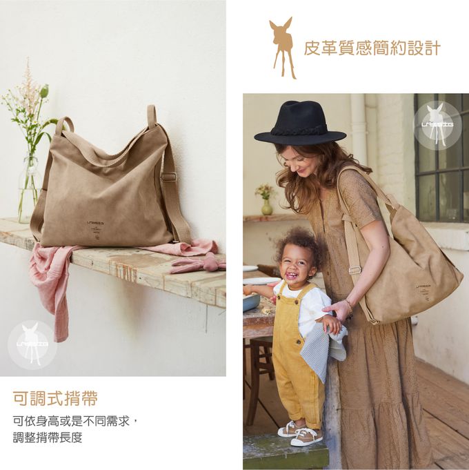 德國 Lassig - 純色質感皮革2WAY媽媽包-奶茶駝-含尿布墊+推車掛勾+保溫瓶收納包