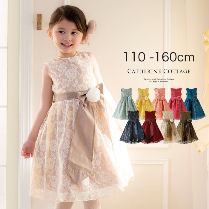 日本 Catherine Cottage - 浪漫蕾絲綁帶澎澎裙洋裝/小禮服-薔薇蕾絲-寶石藍