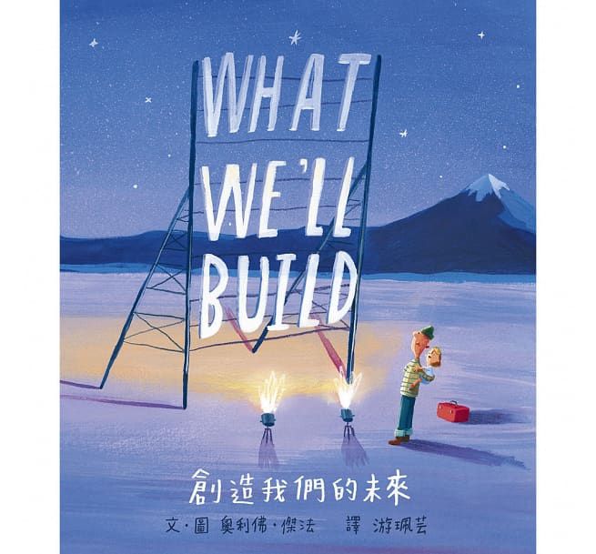 奧利佛傑法父愛套組：與孩子的暖心對話（限量贈動物貼紙）