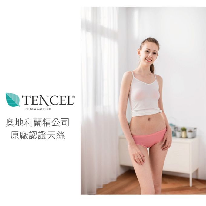 貝柔 Peilou - 天絲棉舒膚平衡女三角內褲-中腰-粉紅