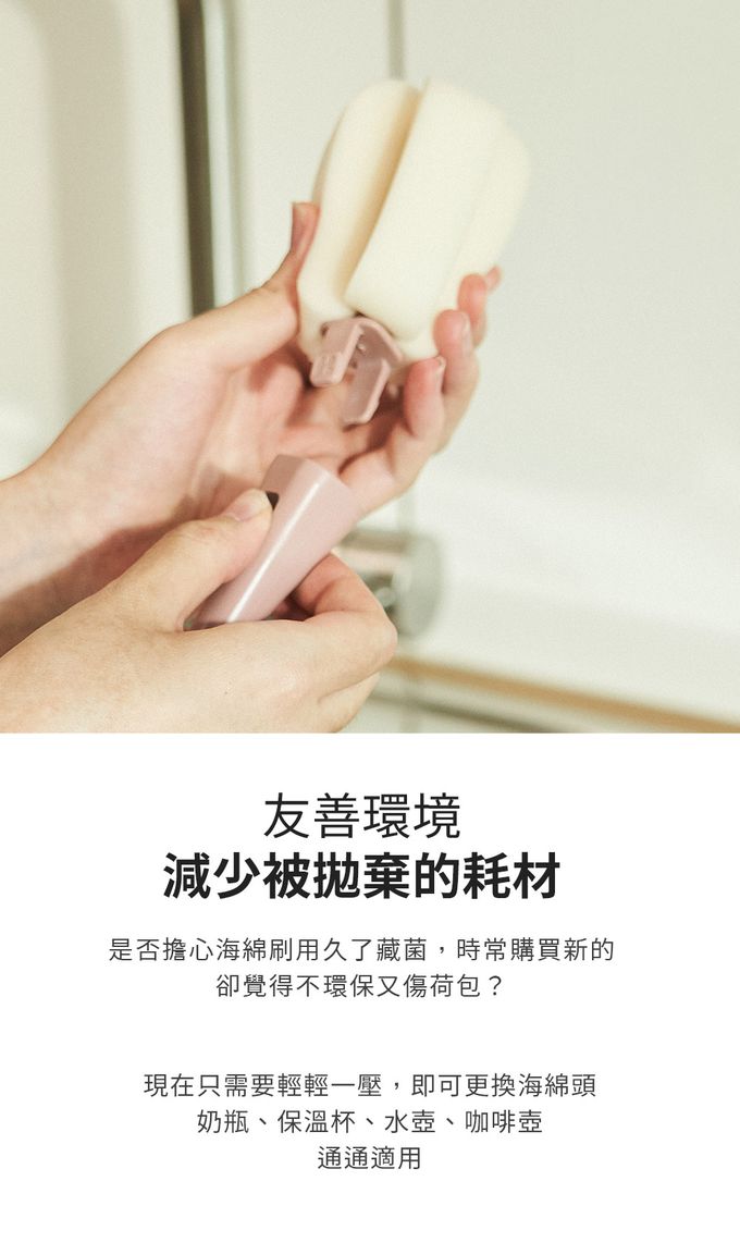 MOTHER-K - 舒芙蕾奶嘴刷升級版(附3替換頭)-落櫻粉