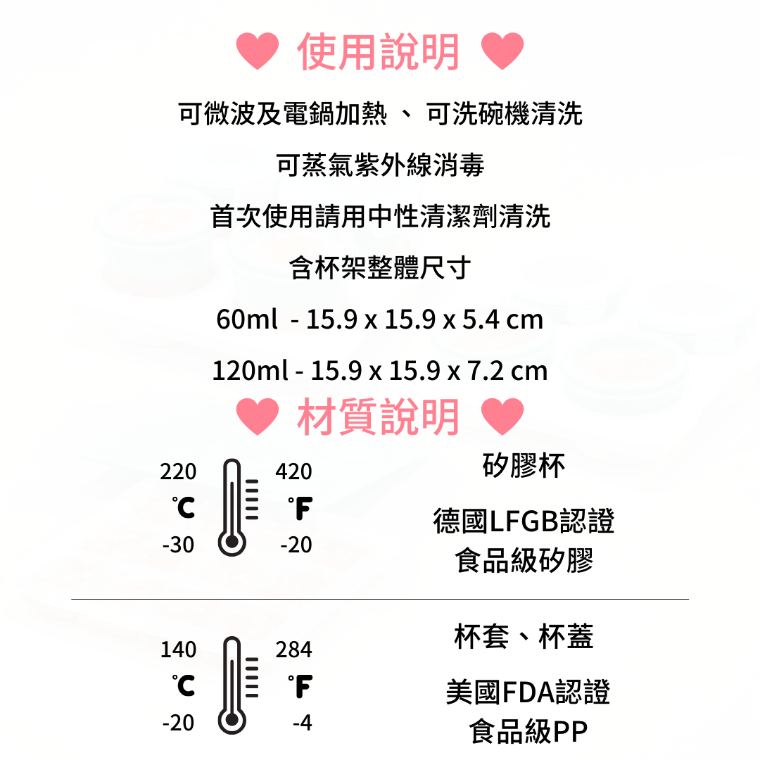 2angels - 矽膠副食品零食儲存系列-15ml+60ml(附杯架)+120ml(附杯架)-夏葉綠