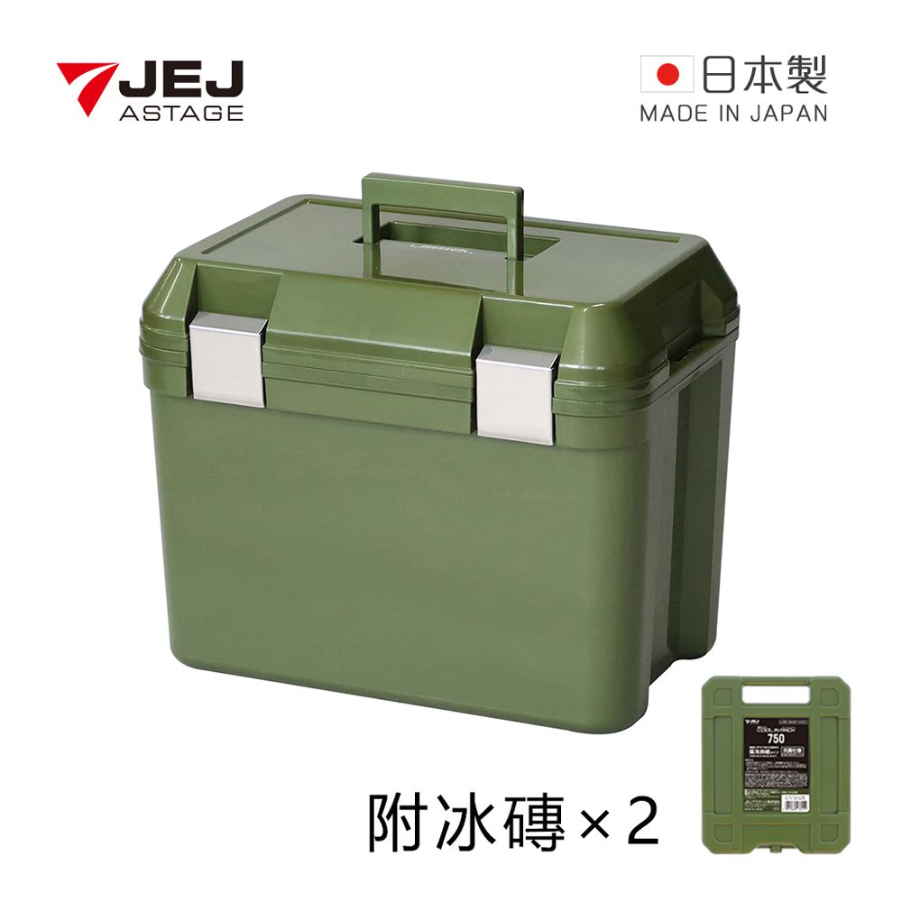 日本JEJ - 日本製手提肩揹兩用保冷冰桶-25L (送冰磚2入)-軍綠