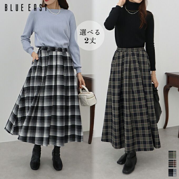 日本 BLUE EAST - 文藝細緻格紋顯瘦長裙-綠黃黑