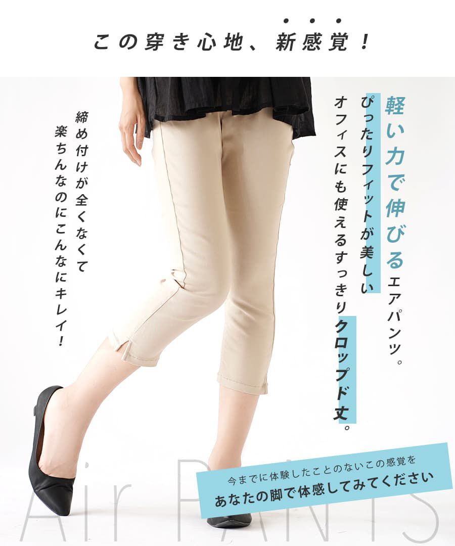 日本 zootie - Air Pants 輕薄彈性修身七分褲-墨綠