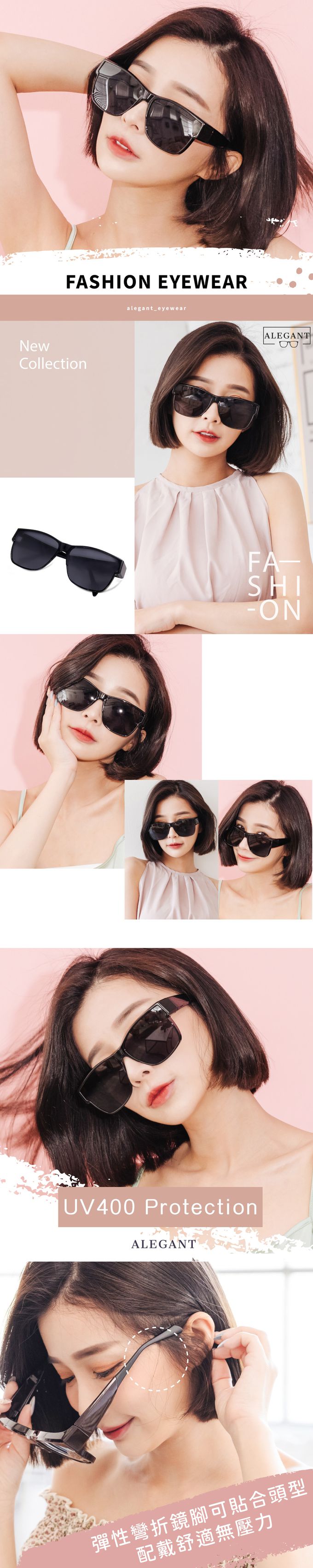 ALEGANT - 潮流烤漆黑方框可彎折鏡腳全罩式偏光墨鏡│外掛式UV400太陽眼鏡包覆套鏡│車用太陽眼鏡