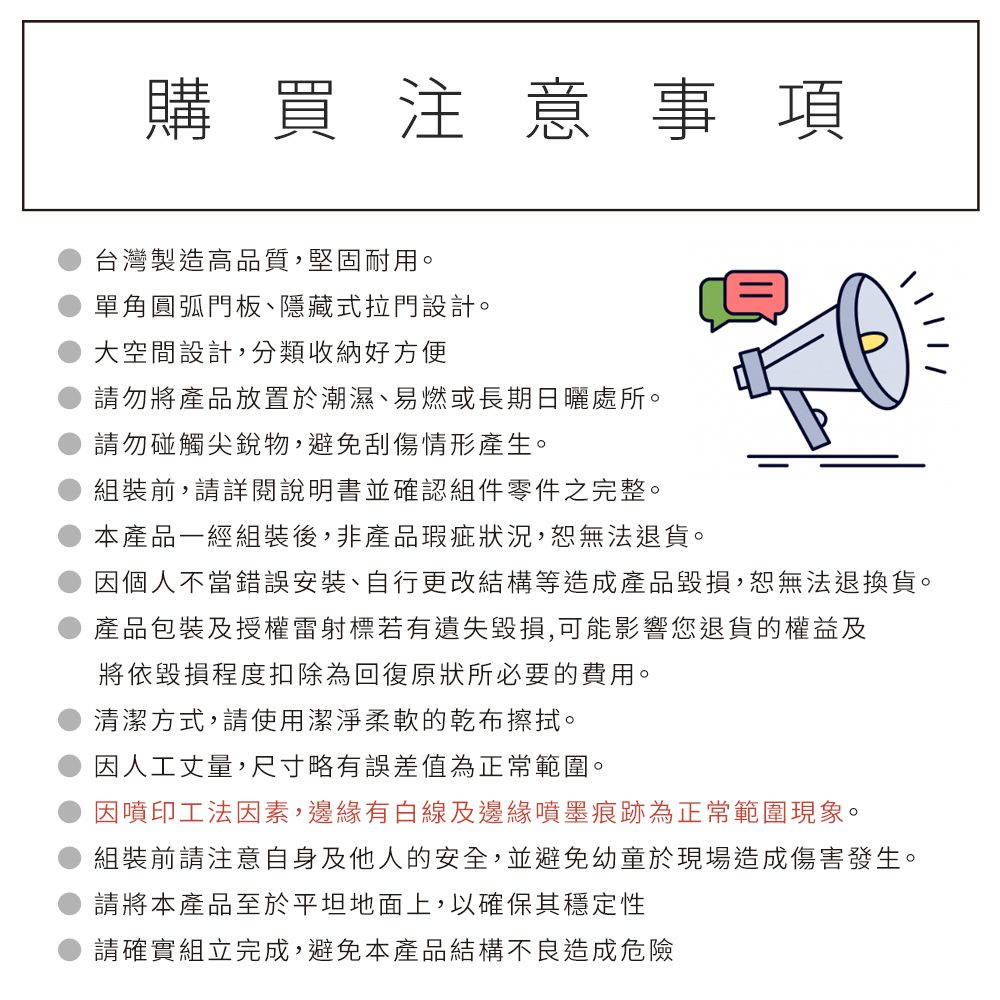 三麗鷗【格子帕恰狗】雙層收納櫃 雙層二門櫃雙層櫃 收納櫃 木櫃 書櫃