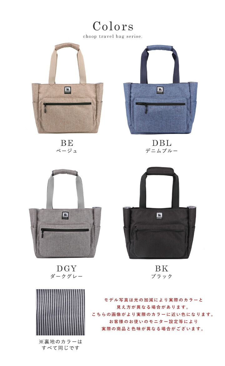 日本 LIZDAYS - 11口袋大容量防潑水便利旅行包-黑 (36x31x12.5cm)