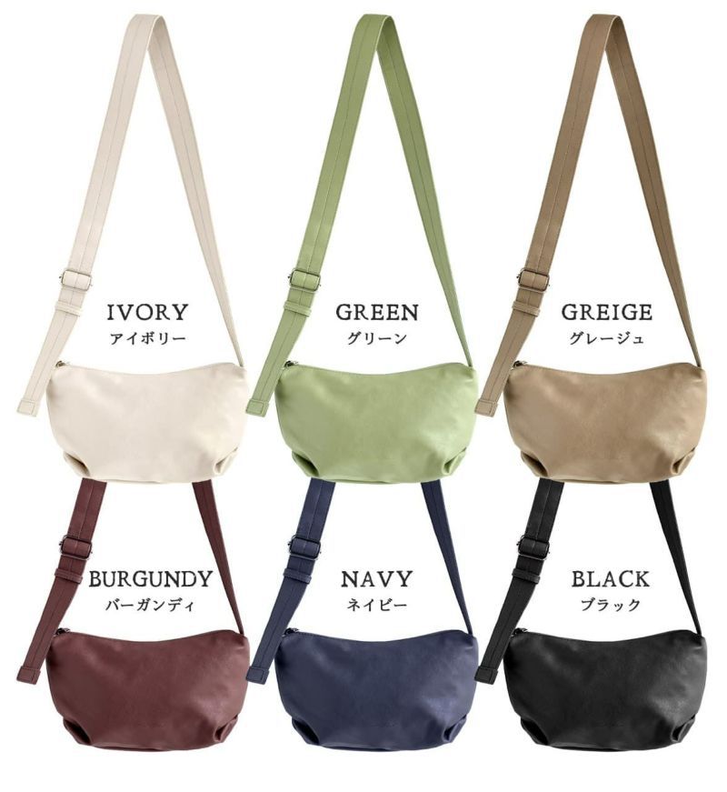 日本 zootie - Legato Largo 迷你皮革肩背小包-酒紅