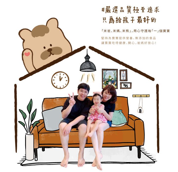 芽米寶貝 - 紫高麗南瓜米泥-4m+-冷凍-120g*2包