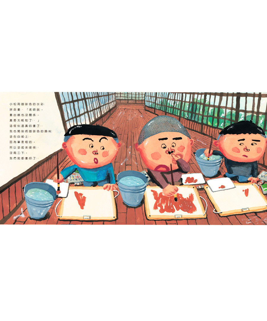 長谷川義史經典人生三部曲