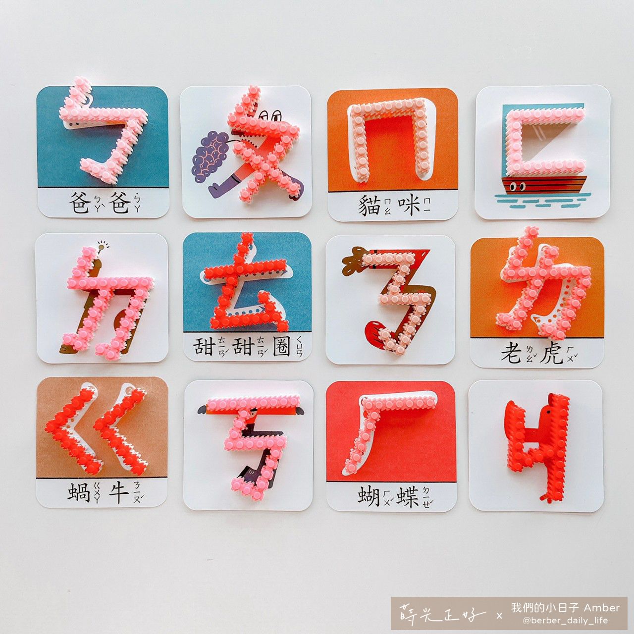 玩玩 Play - 22色8MM拼豆豪華組(含拼豆圖紙2張隨機)-約2880顆