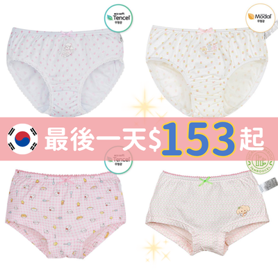 期間限定再降價！韓國PPIPPILONG 內褲｜折後最便宜$153喔～