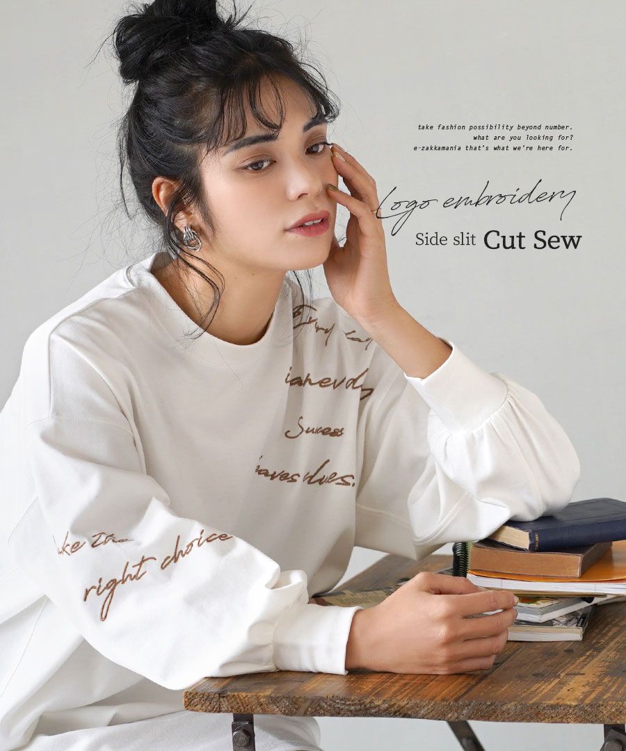 日本 zootie - 草寫英文刺繡造型長袖上衣-白