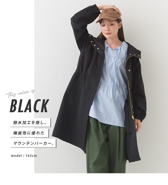 日本 OMNES - 潑水加工 派克連帽風衣長版外套-寶藍