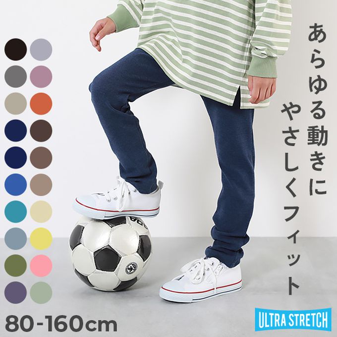 日本 devirock - 熱銷定番 超彈力休閒長褲-月光黃