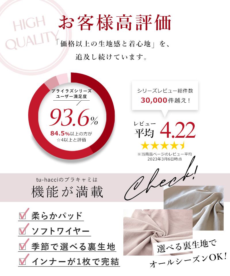 日本女裝代購 - 極致美胸 超盛附罩杯無袖背心-深V款-摩卡杏