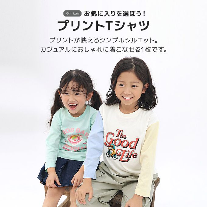 日本 ZOOLAND - 春季印花薄長袖上衣-動物冰淇淋蘇打-深灰