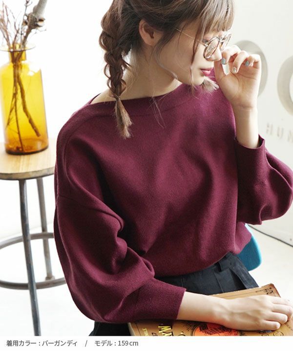 日本 zootie - 顯瘦船領氣球袖薄針織上衣-黑