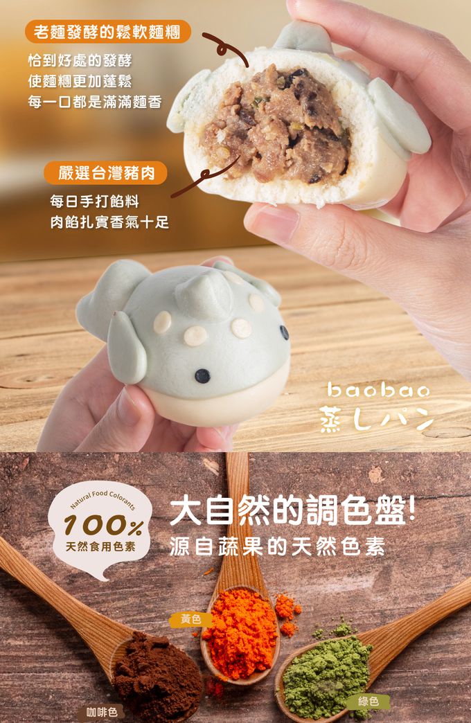 艾酷奇 - 小藍鯨造型包子 香菇豬肉包-60gX3入