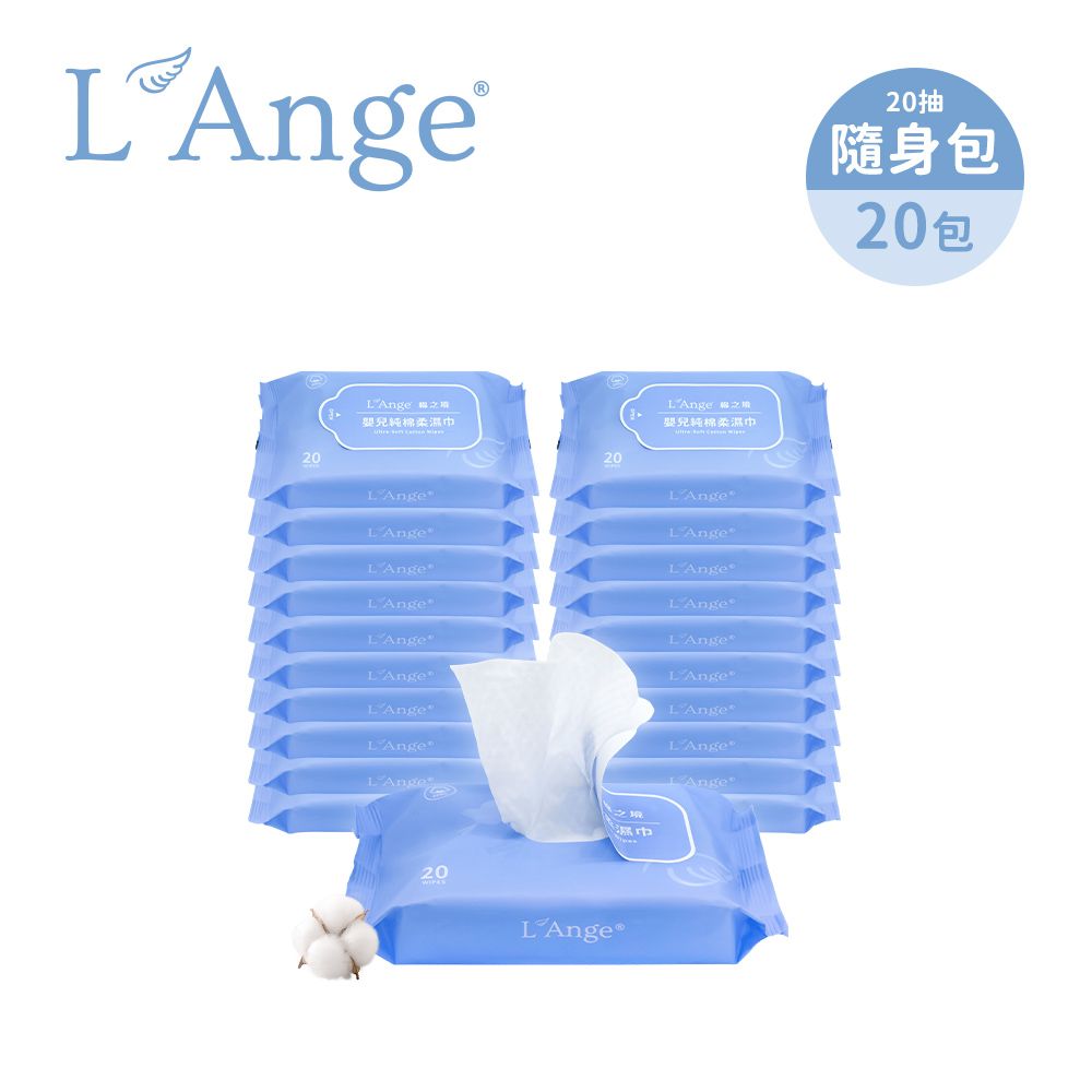 L'Ange - 棉之境 嬰兒純棉柔濕巾 20抽-60入(箱購)