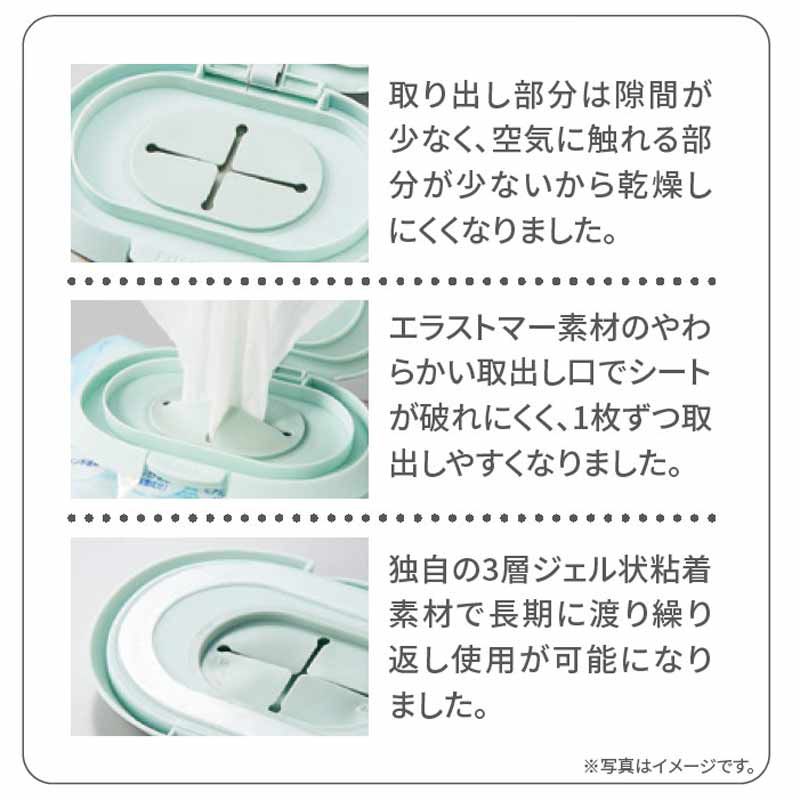 akachan honpo - FUTAP濕紙巾蓋Plus-灰色 (11.9×8cm)