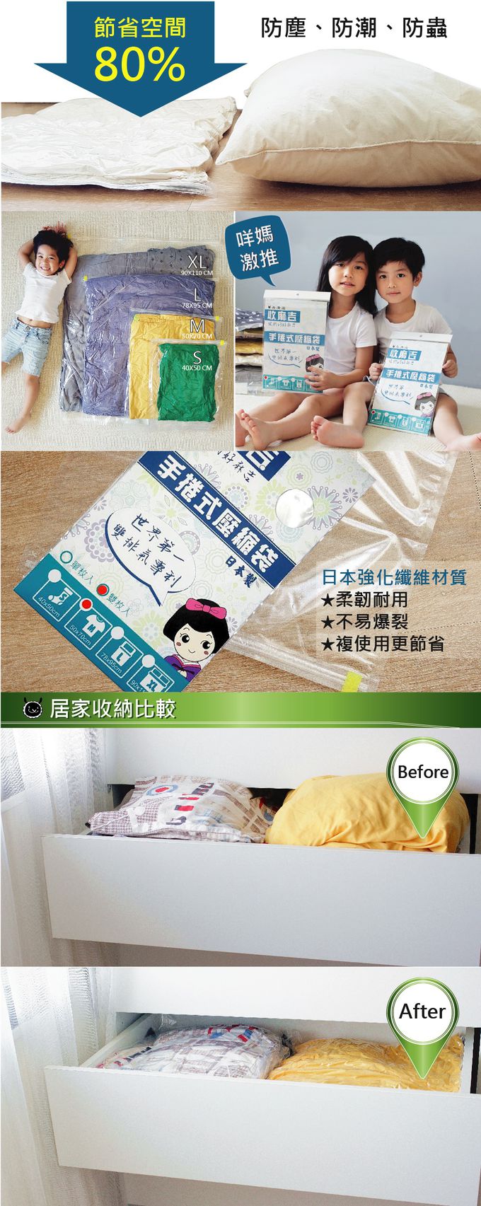 壽滿趣 - 【收麻吉】手捲式真空壓縮袋Lx1入x3_新包裝