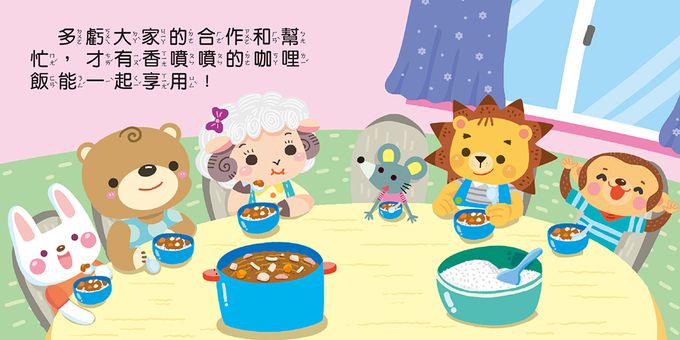 好品格童話-幼幼撕不破小小書