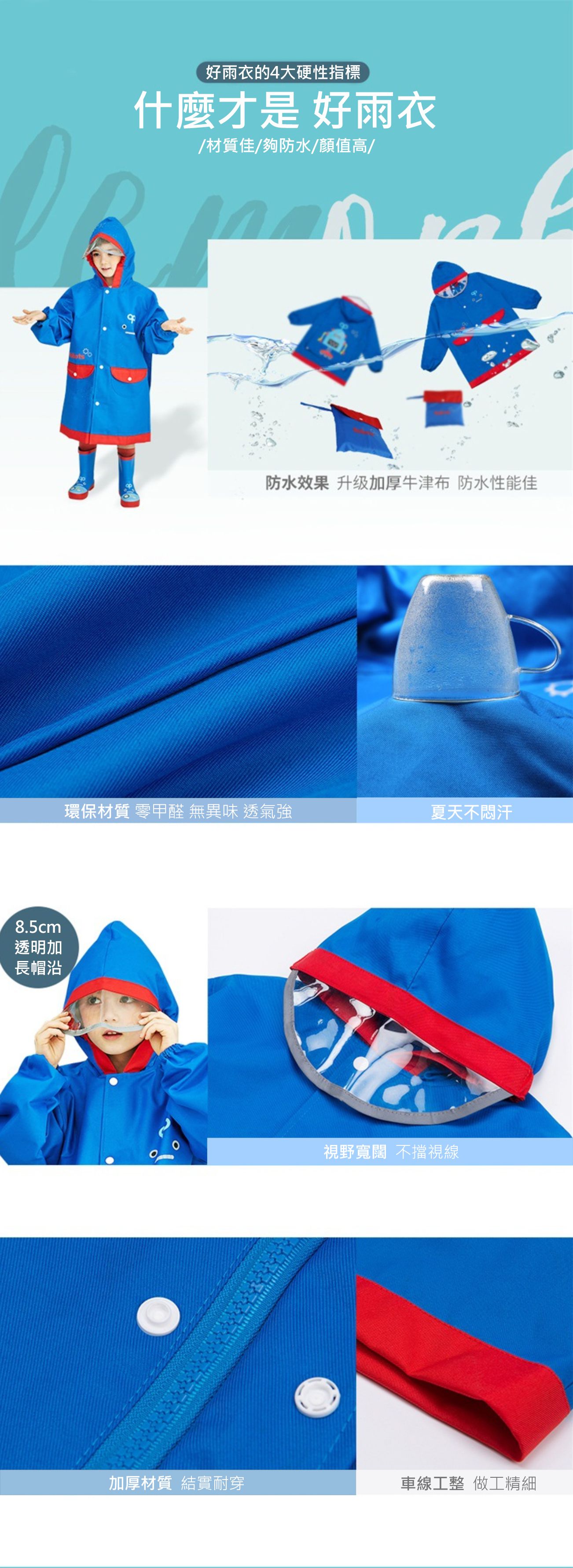 韓國lemonkid - 牛津布造型雨衣-黃色恐龍