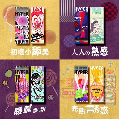 HYPER 草莓聖代 口味潤滑液-50ML