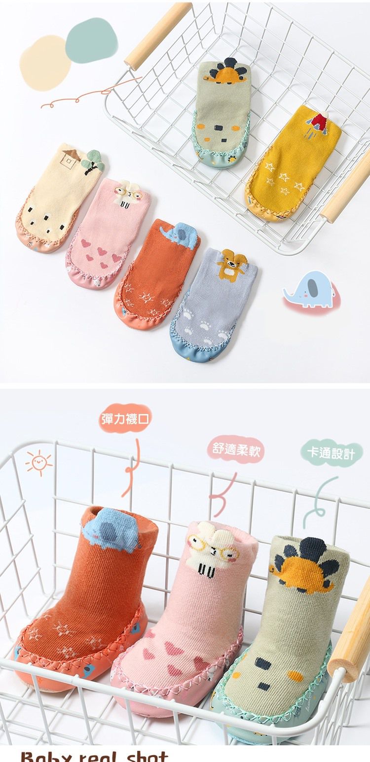 JoyNa - 3雙入-寶寶襪 印花包邊點膠 室內學步鞋-橘色大象+隨機2雙