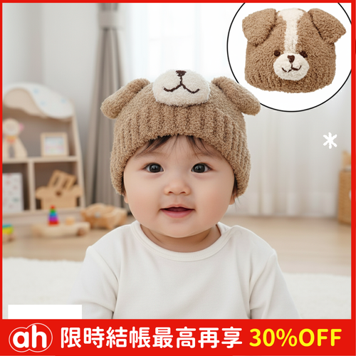 【阿卡將本舖】嬰幼兒居家穿搭&保暖小物_1件8折，2件(含)以上7折