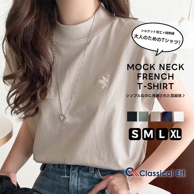 日本 Classical Elf - 刺繡logo魅力法式袖上衣-小立領-黑