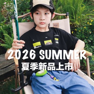 衣服永遠少一件？【山系童裝】超過百款新品搶先上架⛰️平價穿出雜誌高質感！