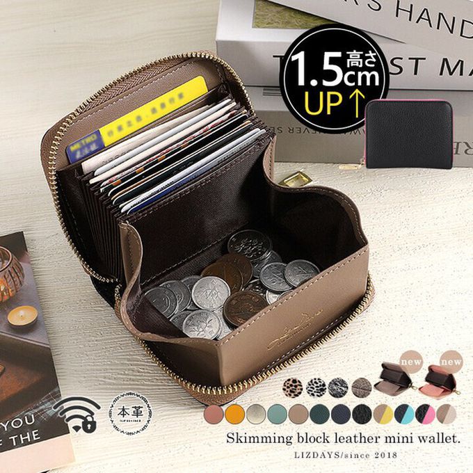 日本 LIZDAYS - 真皮多卡收納迷你短夾/錢包-霧銀 (11x9x2.5cm)
