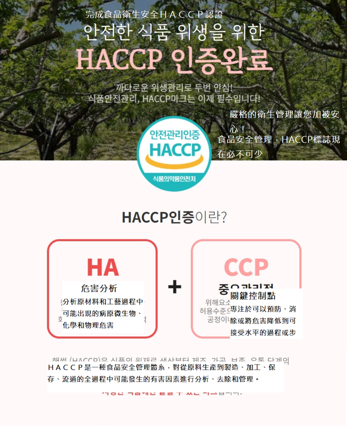 韓國【I'm Juice】 - 蘋果汁凍120ml-20入/盒