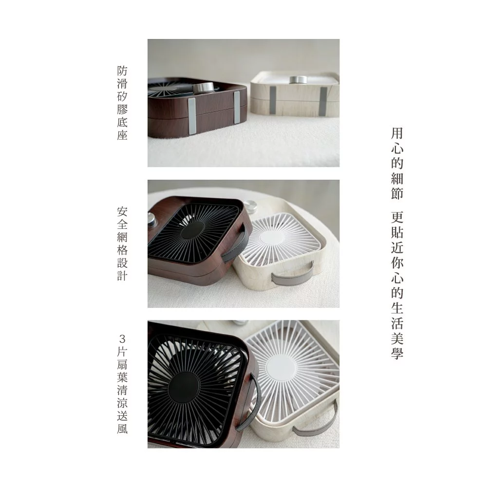 KINYO - 木紋質感靜音風扇 (UF-6870)-橡木白 (W157xH208xD50 mm)