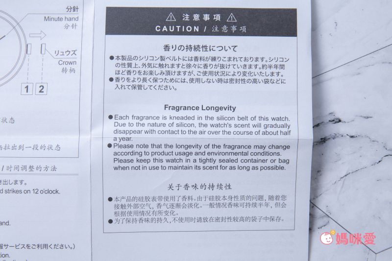 KAORU ✿ 日本製 和風香氛親子手錶