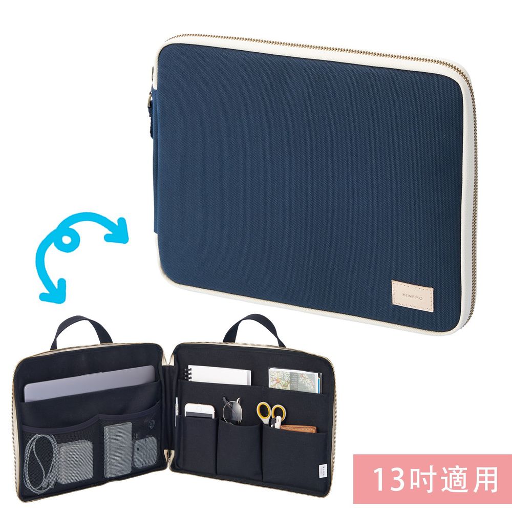 日本文具 LIHIT - 日本國產帆布雙向站立全開筆電包/公事包-深藍 (13吋適用)
