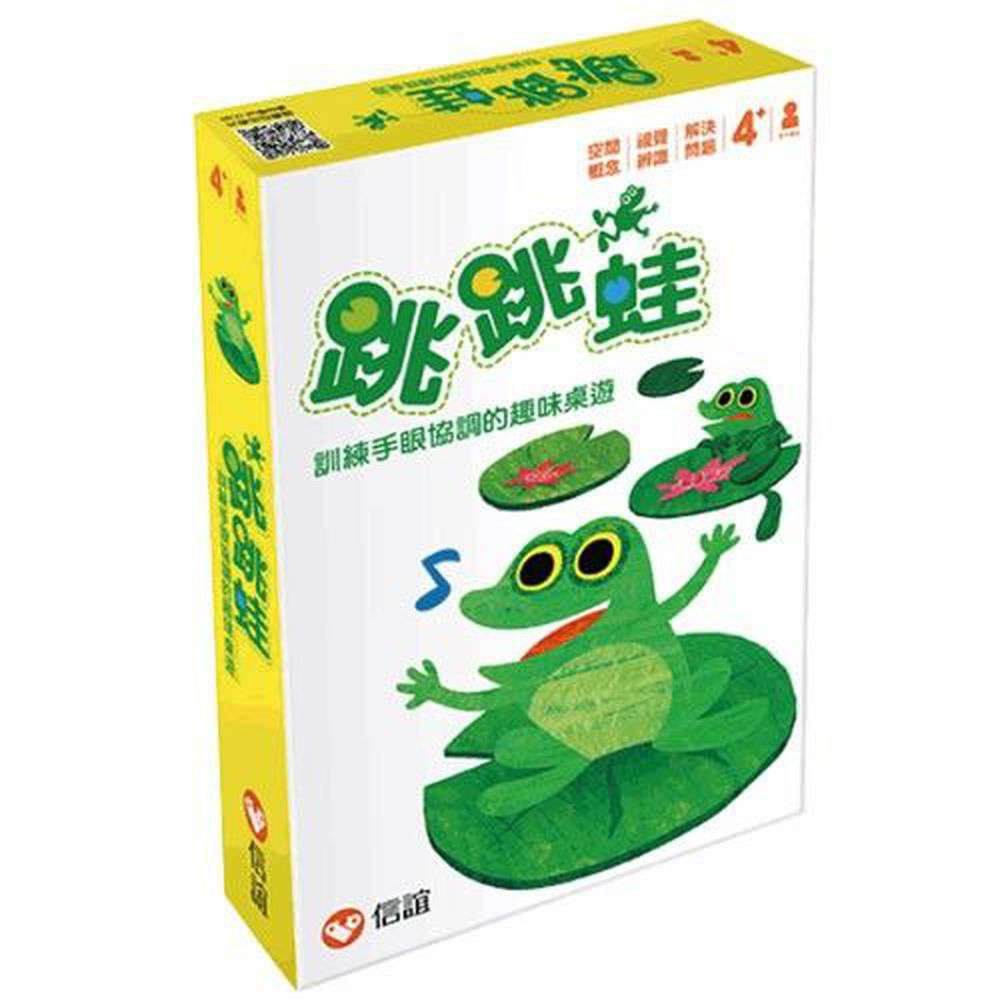 上誼文化 - 跳跳蛙