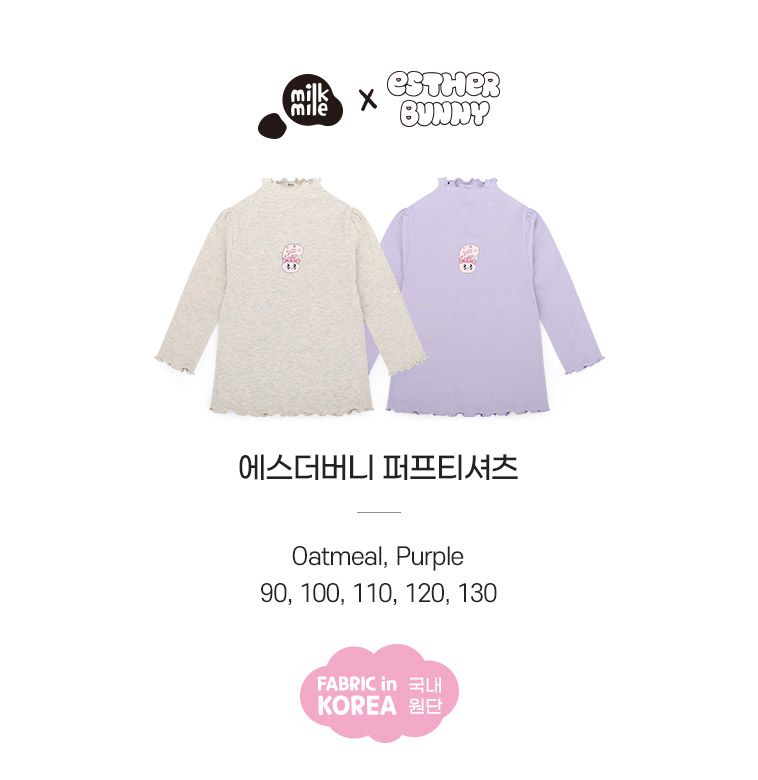 韓國 milk mile - (聯名款)卡通印木耳捲邊長袖上衣-淺紫