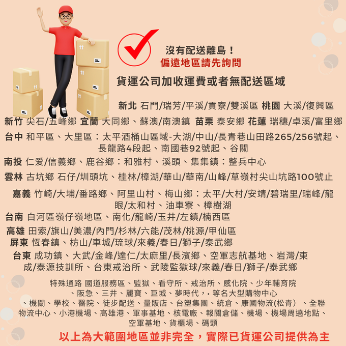 日本大王GOO.N - 日本境內版大王迪士尼黏貼-(日本原廠公司貨 平行輸入) (L號)-68片x3包