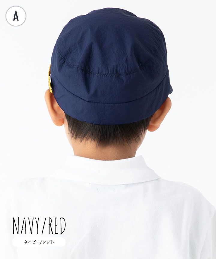 日本 irodori - 【irodori】抗UV防潑水撞色軍帽(可調尺寸)-兒童款-深藍X紅內裏 (54cm)